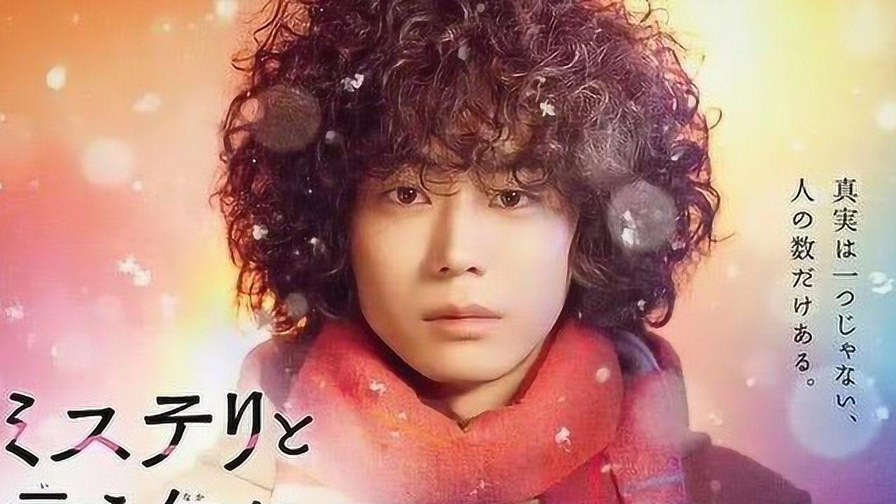 日劇最新推理盛宴，燒腦劇情不容錯過！