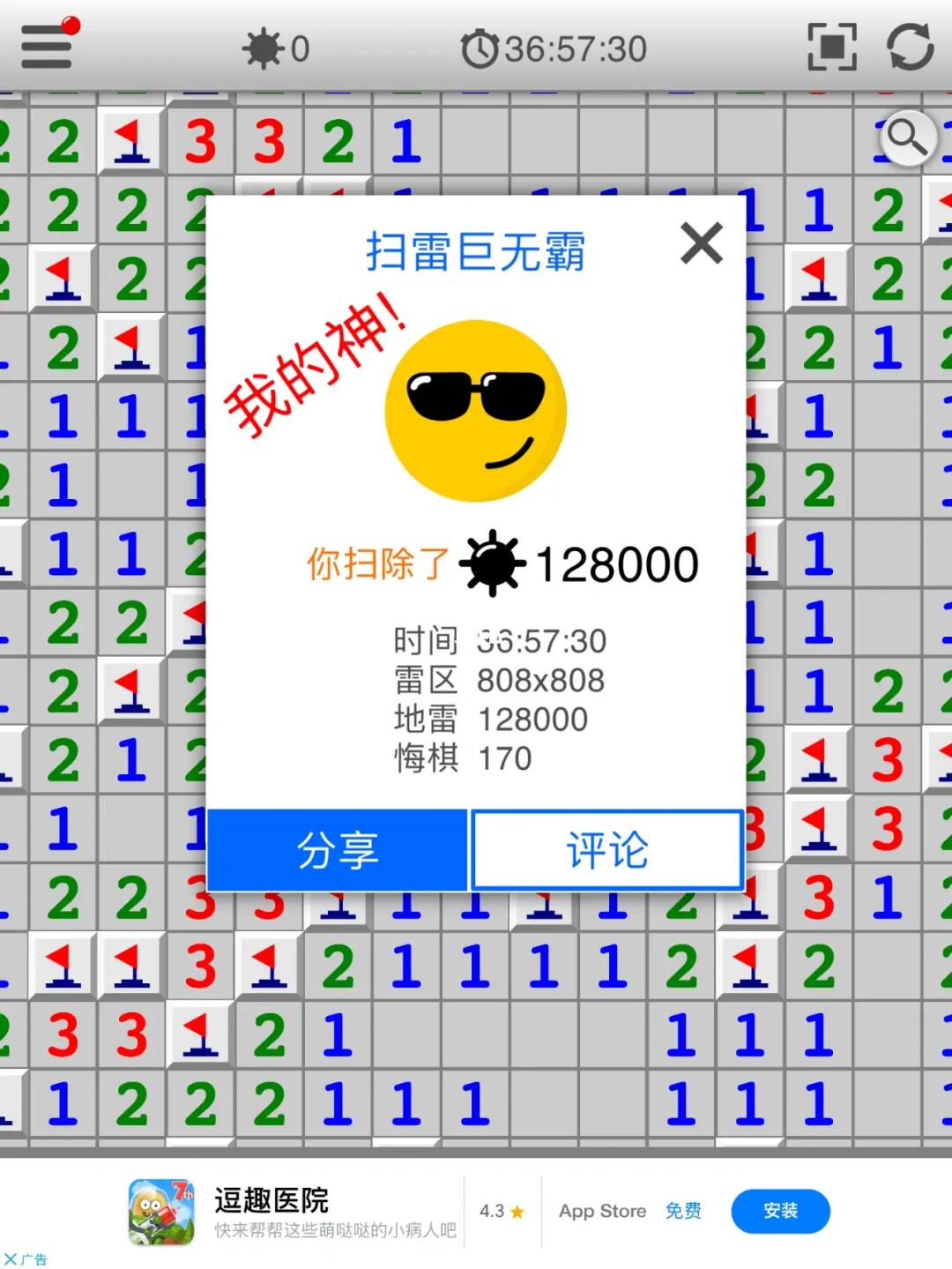 誠信掃雷最新，自然美景的心靈之旅探索之旅