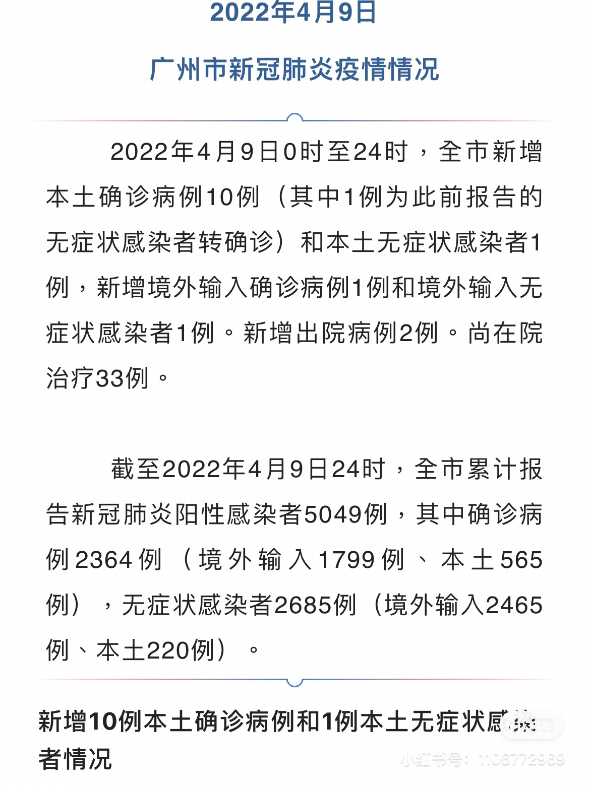 自然美景之旅，探索內(nèi)心平和與寧?kù)o，最新病例詳解