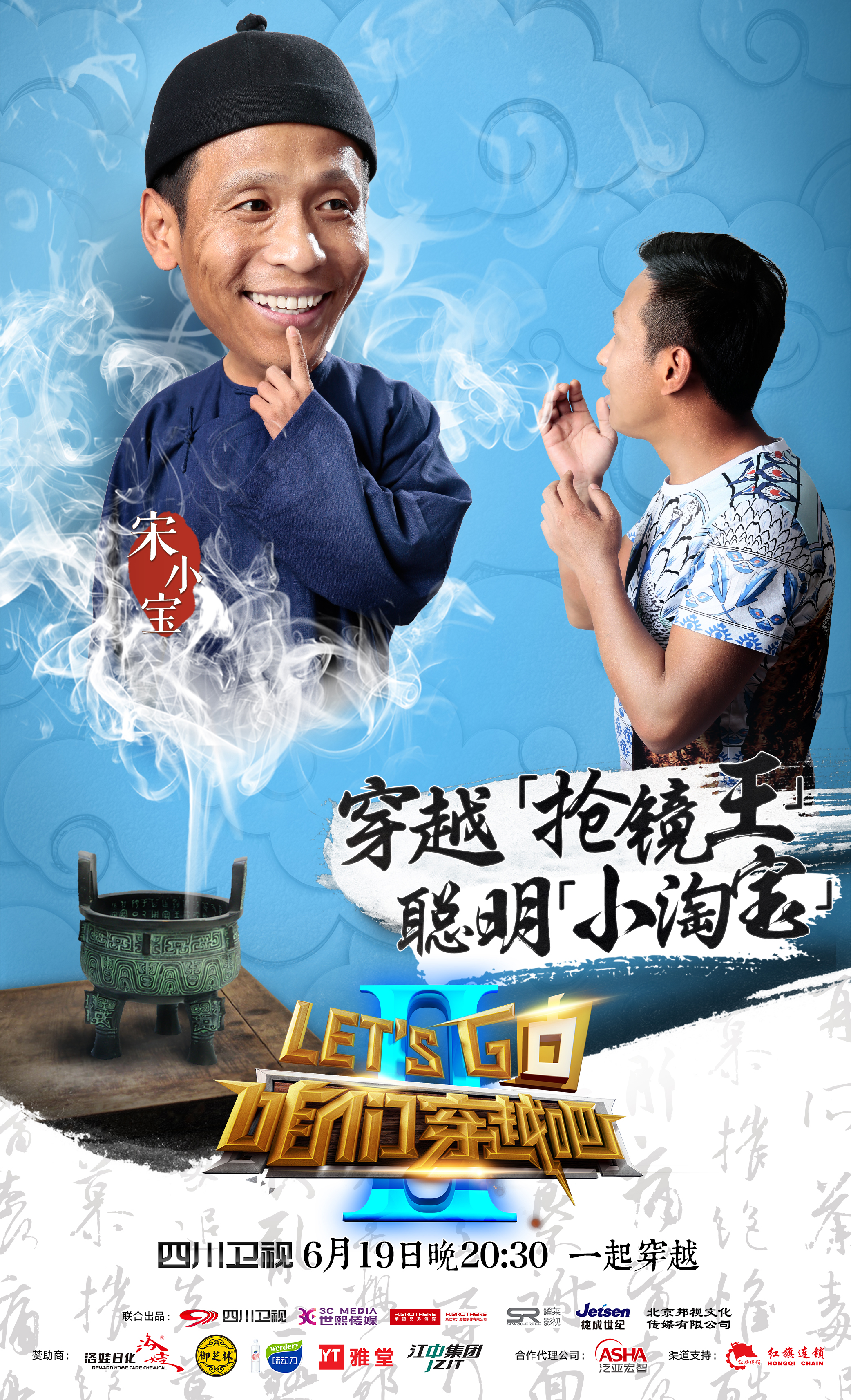 穿越吧最新，時空之旅的溫馨日常體驗