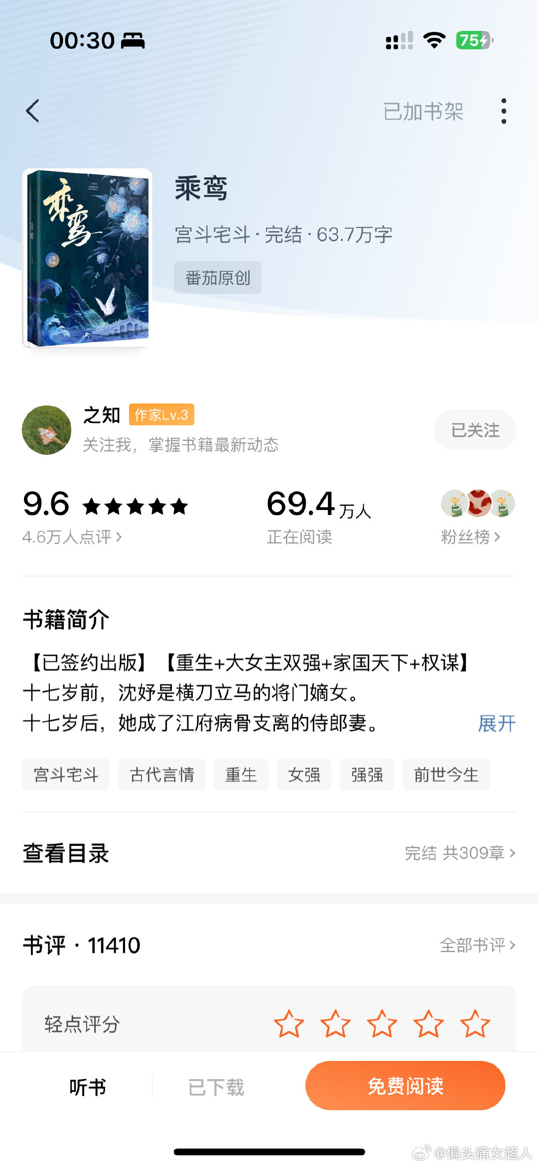 最新鸞書(shū)任務(wù)指南，詳細(xì)步驟助你完成挑戰(zhàn)，學(xué)習(xí)新技能！