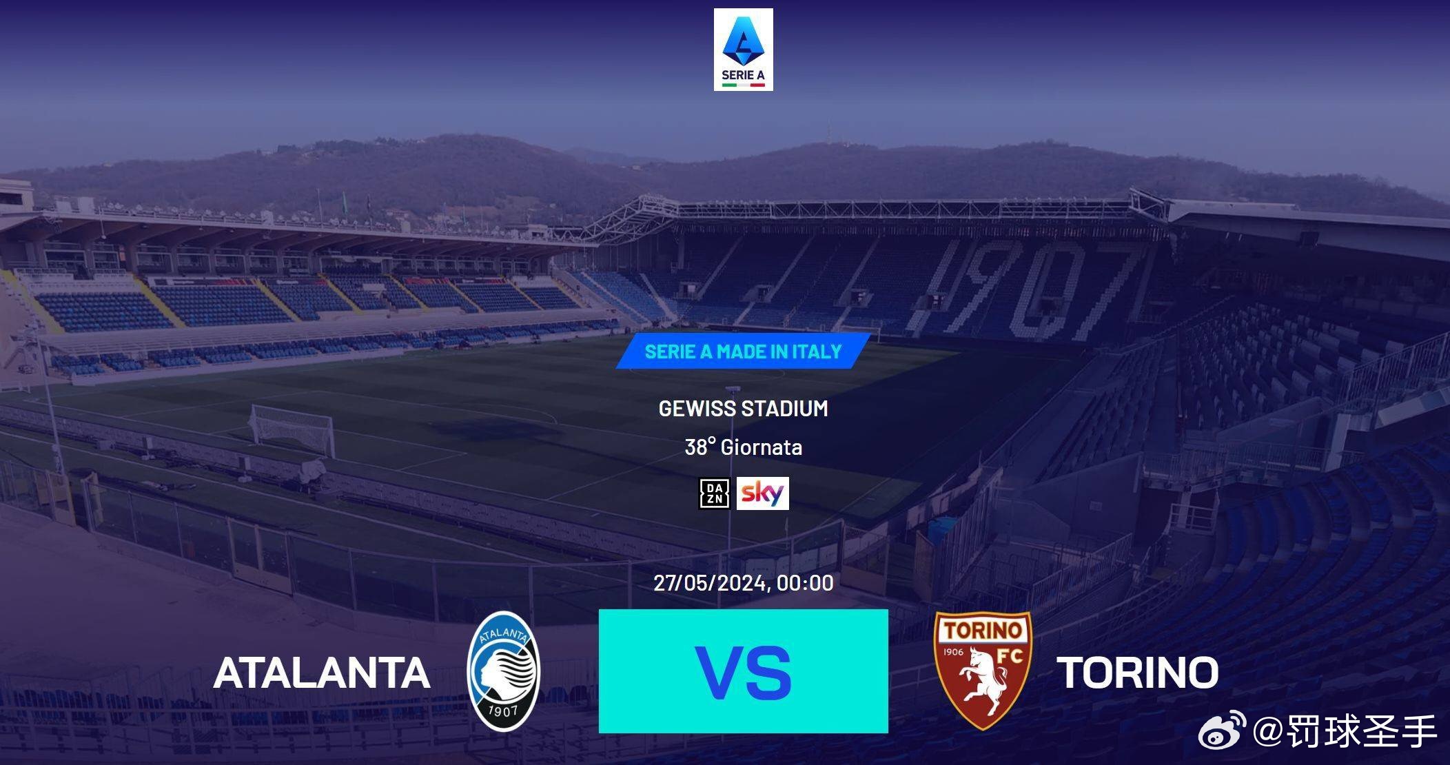 意甲最新戰(zhàn)報，自然美景中的探索之旅