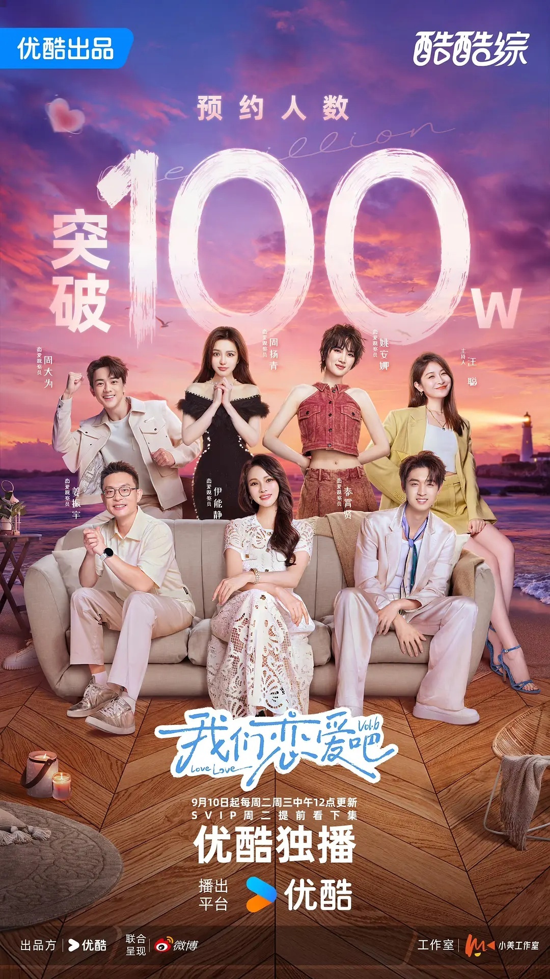 最新全綜藝，變化中的學(xué)習(xí)之路，自信與成就感的源泉