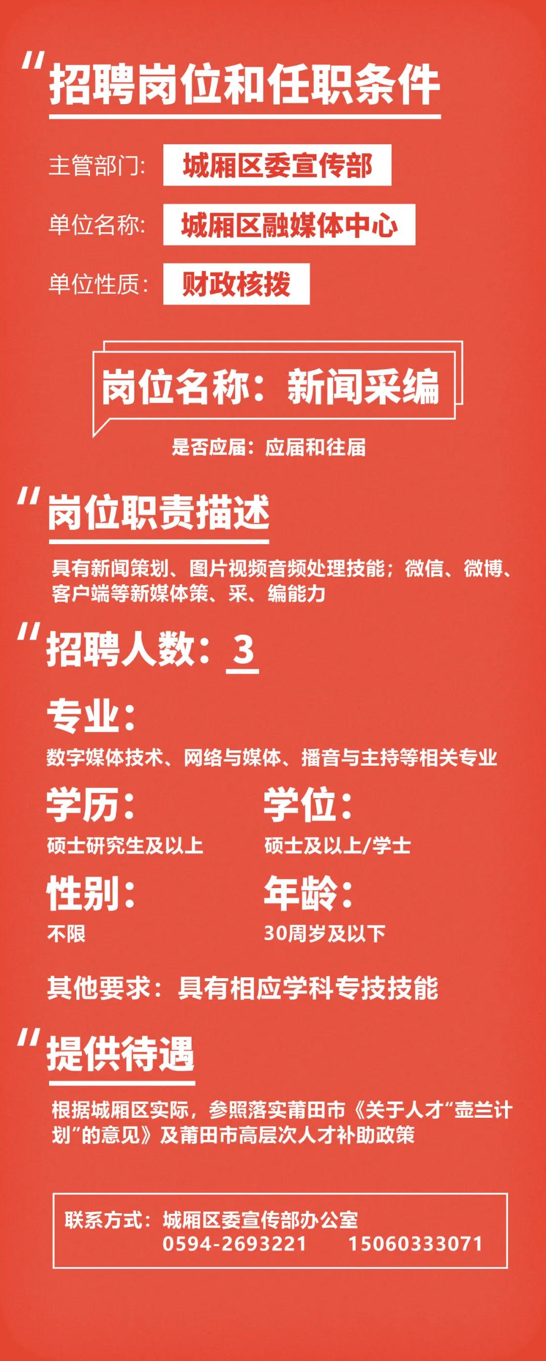 福建啟航新征程，自信成就未來(lái)，最新公告發(fā)布