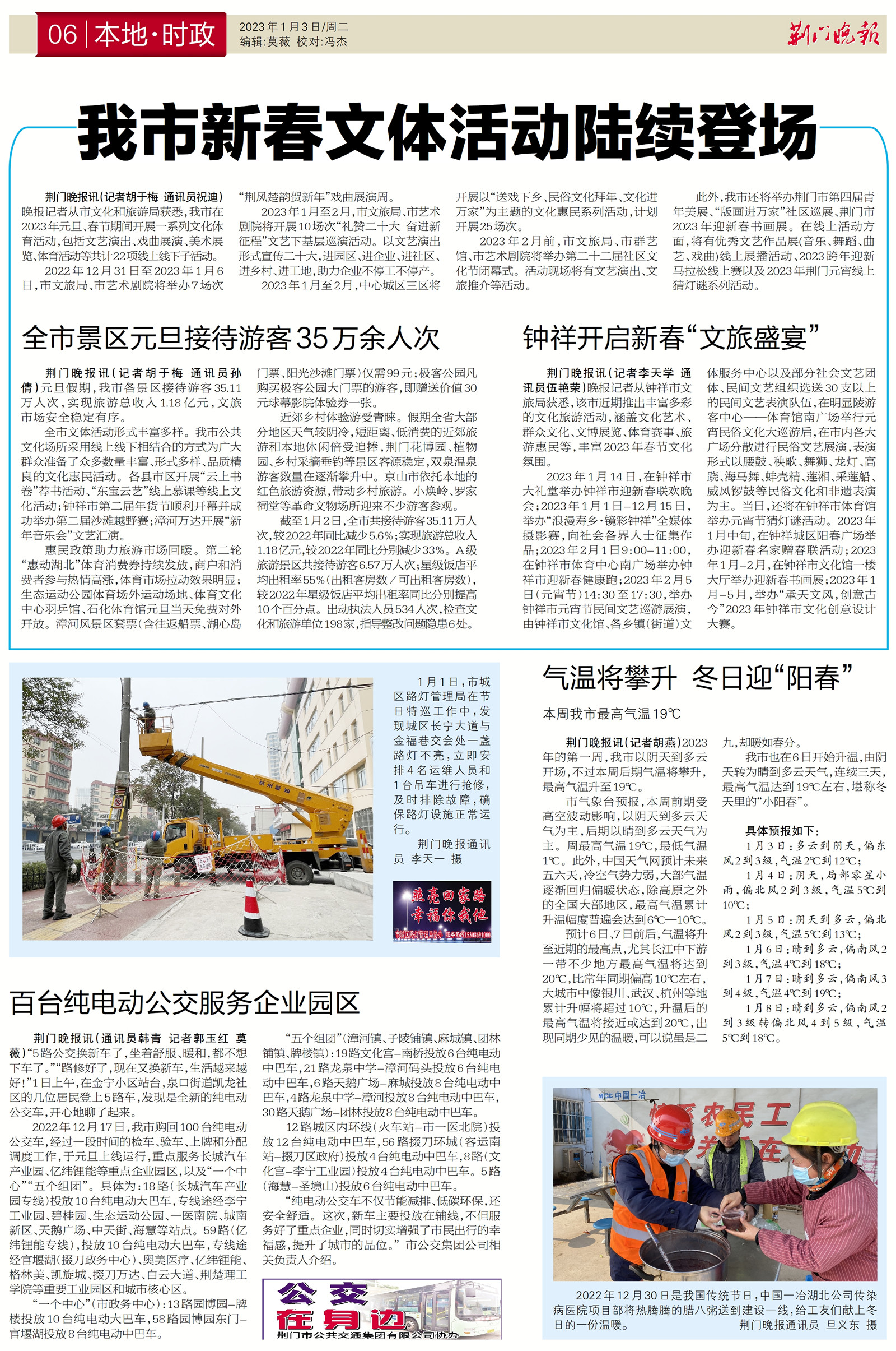 湖北荊門(mén)最新高科技產(chǎn)品引領(lǐng)科技重塑生活，未來(lái)觸手可及