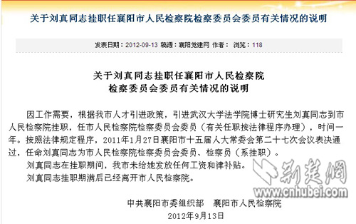 襄陽科技新品引領(lǐng)未來生活新潮，最新報道璀璨登場