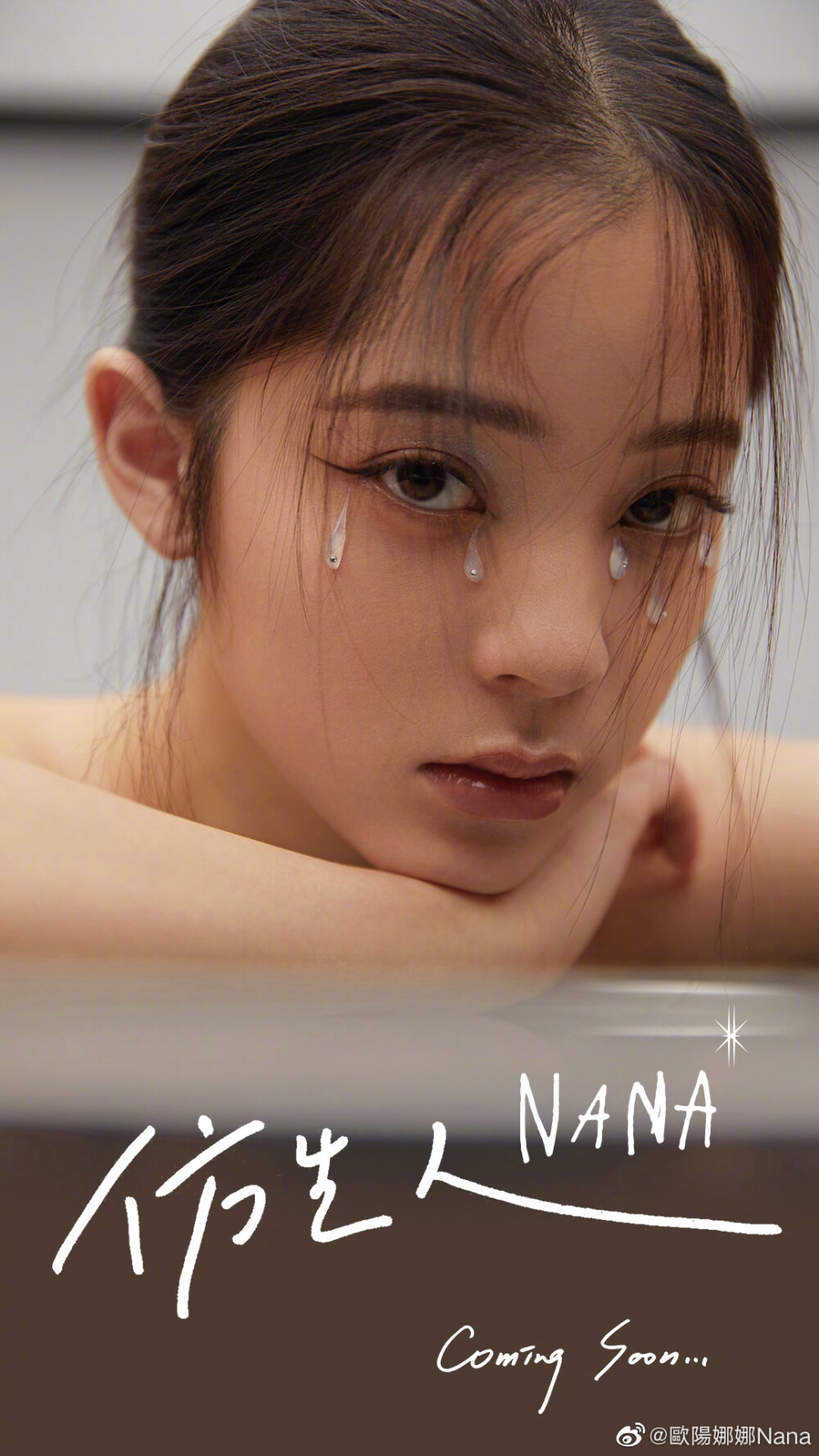 娜娜壞最新揭秘，小巷中的隱秘美食天堂