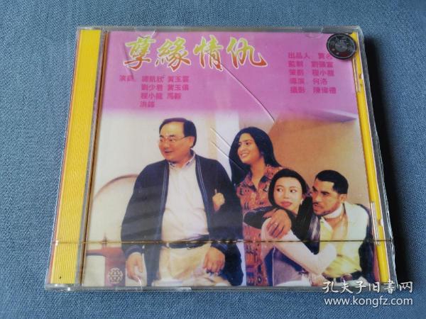 孽怨情最新動態(tài)，變化中的力量與學(xué)習(xí)與自信的舞蹈