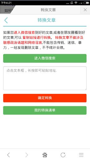 最新轉(zhuǎn)文賺，學(xué)習(xí)之旅中的變化與成就感的源泉