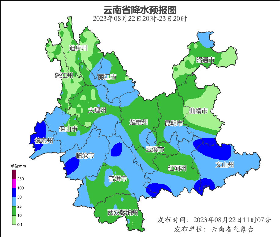 云南汛情最新更新，暴雨影響及應(yīng)對(duì)情況