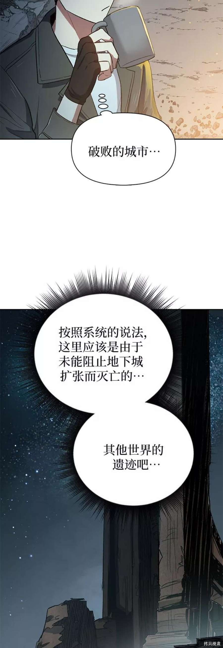 科技、文化與社會(huì)的交匯點(diǎn)，最新36章深度解析