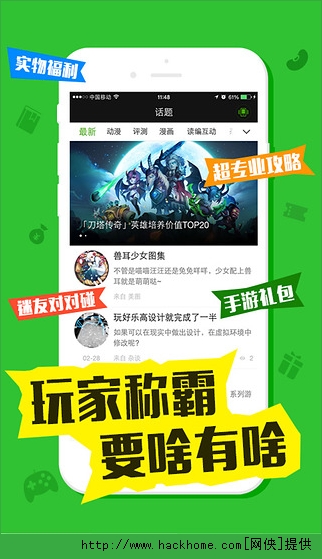 最新迷玩，一段溫馨有趣的日常故事體驗(yàn)