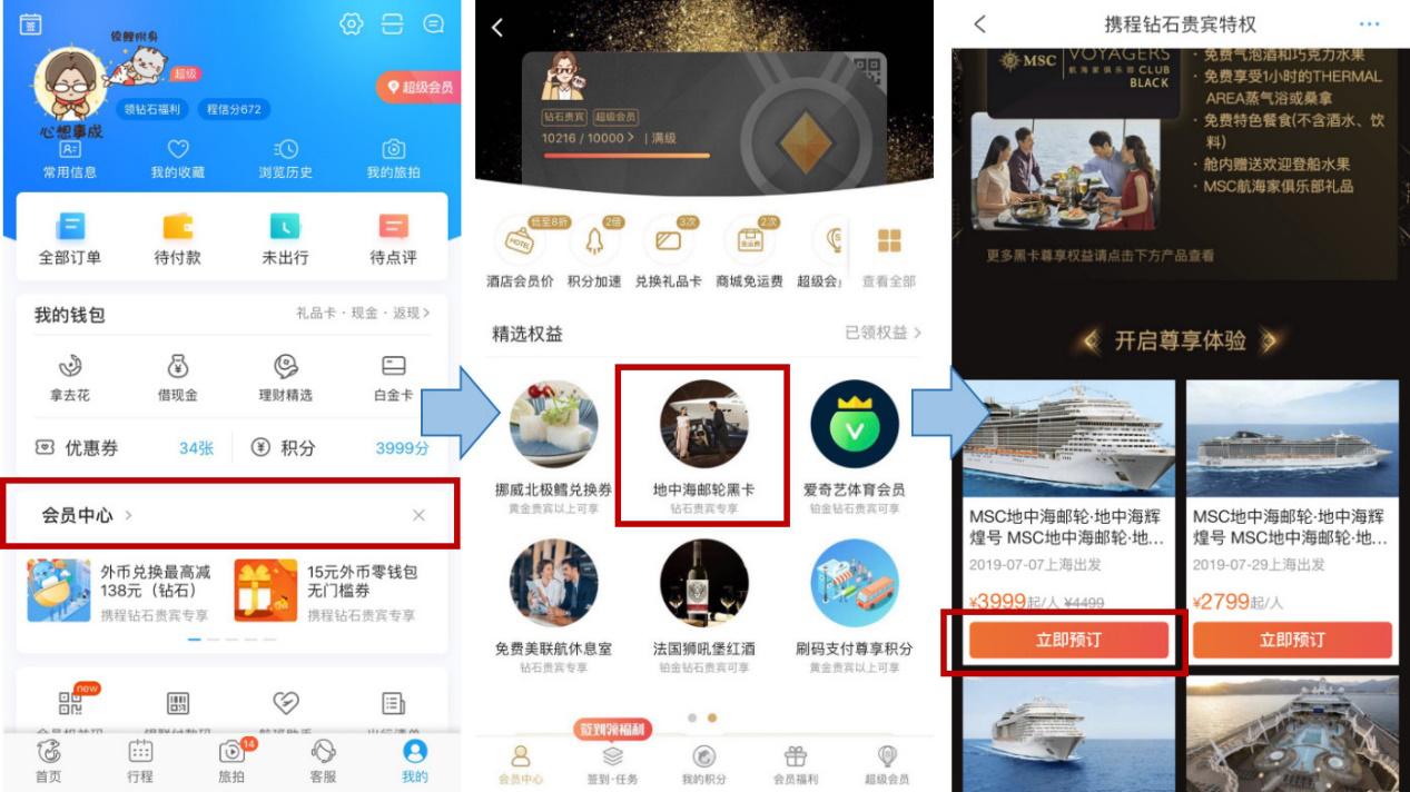最新黑卡，握住改變的力量，開啟無限成就之旅