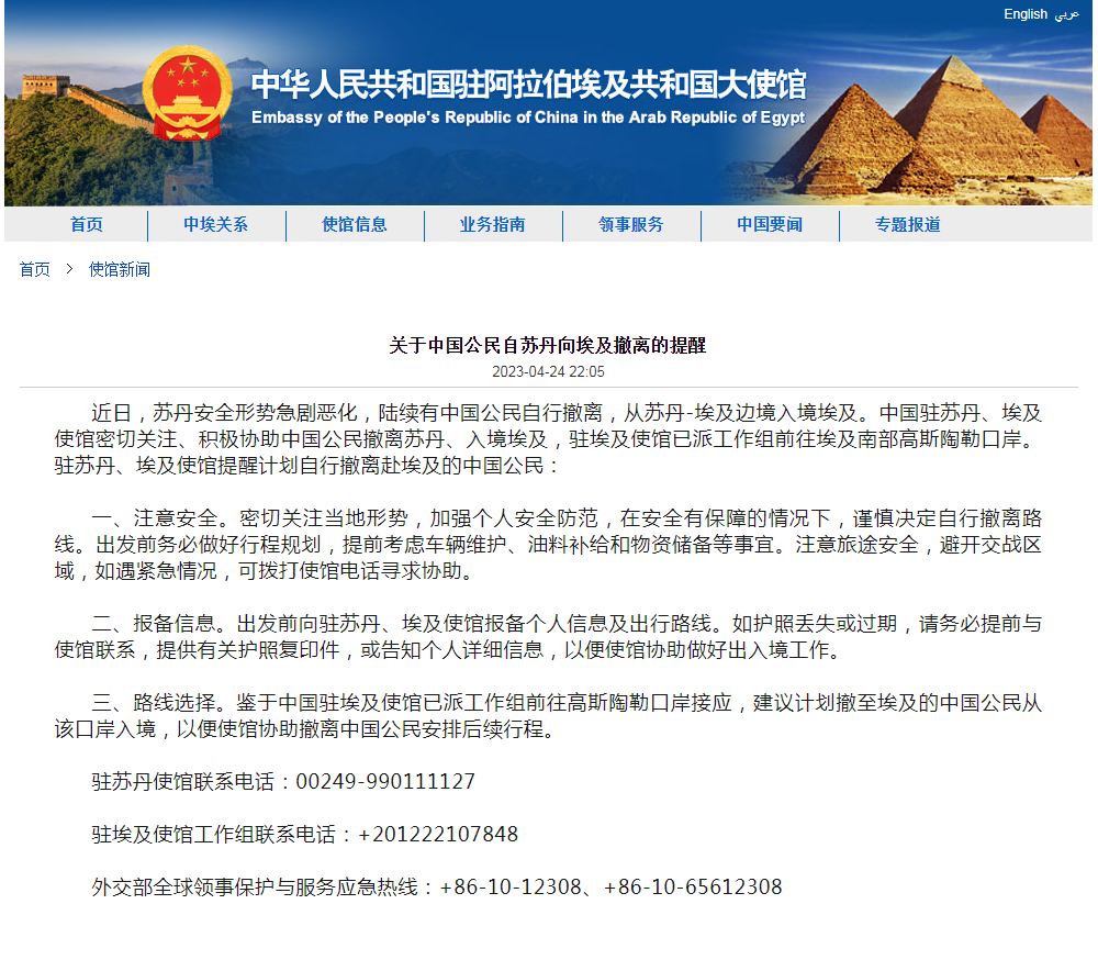 埃及最新入境政策，歷史背景、重大事件與時代地位解析