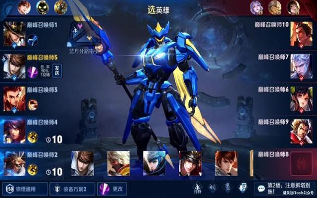 最新王者趙云，科技與生活的無縫融合之旅