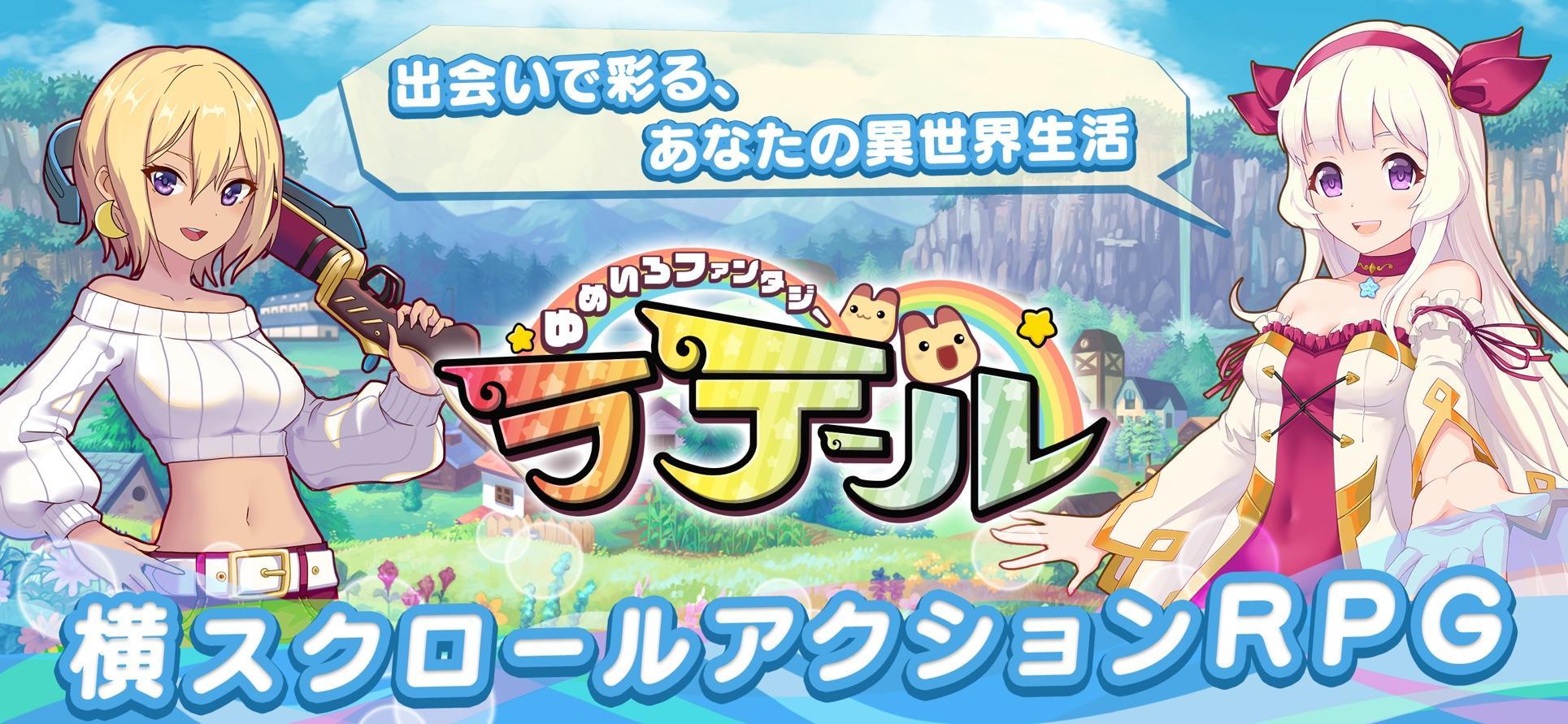 最新彩虹島，夢(mèng)幻冒險(xiǎn)樂(lè)園開(kāi)啟！??