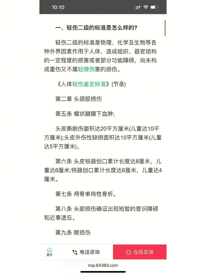 友情與陪伴的溫馨日常，最新輕傷二體驗(yàn)報(bào)告