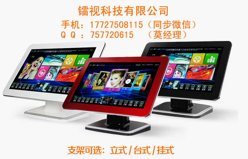 最新點(diǎn)歌器，點(diǎn)亮人生勵(lì)志旋律，自信與成就之光啟航器