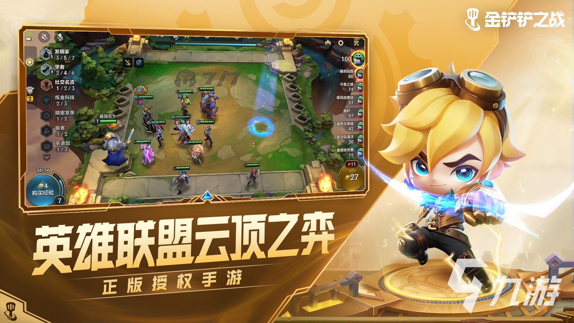 小杰的虛擬世界與真實(shí)情感之旅，游戲最新動(dòng)態(tài)探索