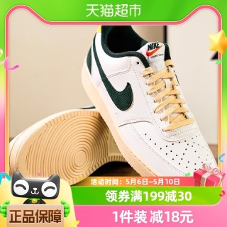 耐克最新折扣季，踏尋自然美景，探尋內(nèi)心平和與寧?kù)o之旅