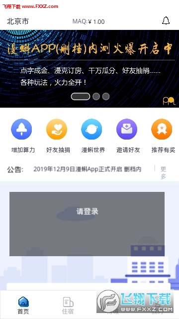 走進數(shù)字娛樂新紀元，最新漫蝌獨家呈現(xiàn)！