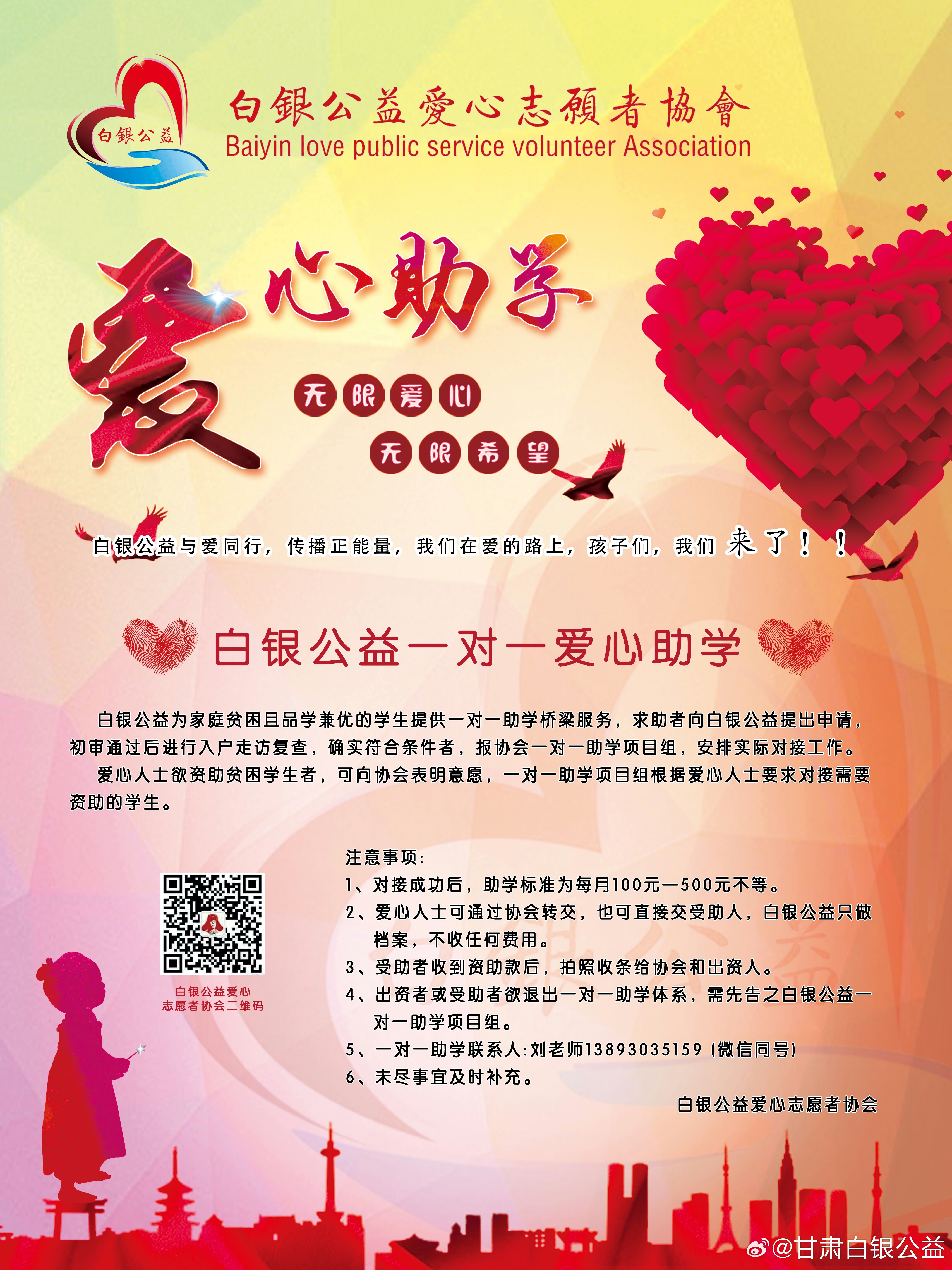 最新愛心幫助，點(diǎn)亮自信火花，擁抱學(xué)習(xí)與變化的力量