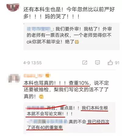 盲審最新，日常冒險的溫馨趣事