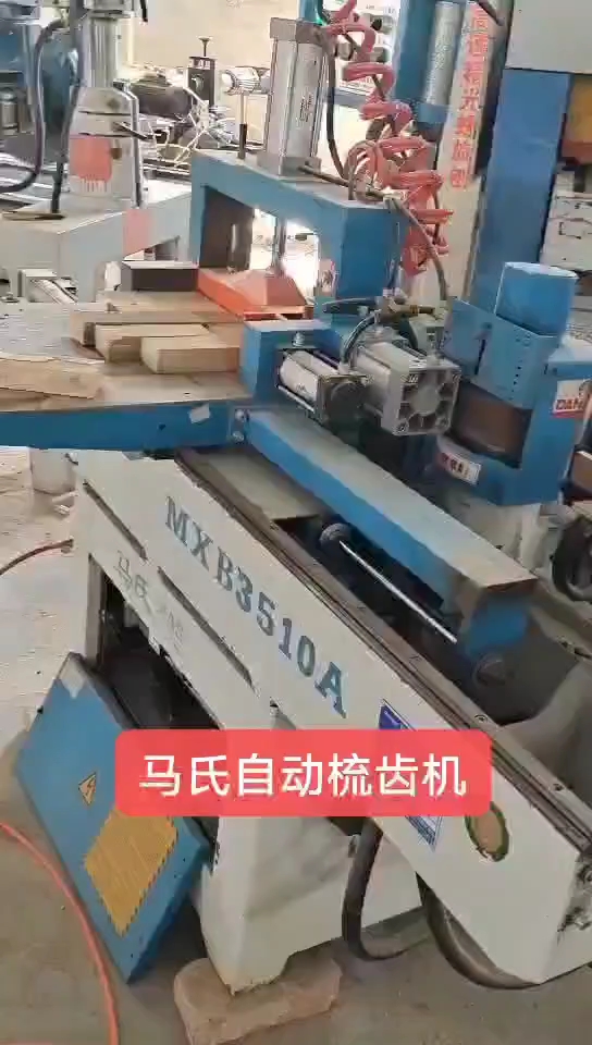 最新梳齒機(jī)，匠心之作，塑造時(shí)代之選