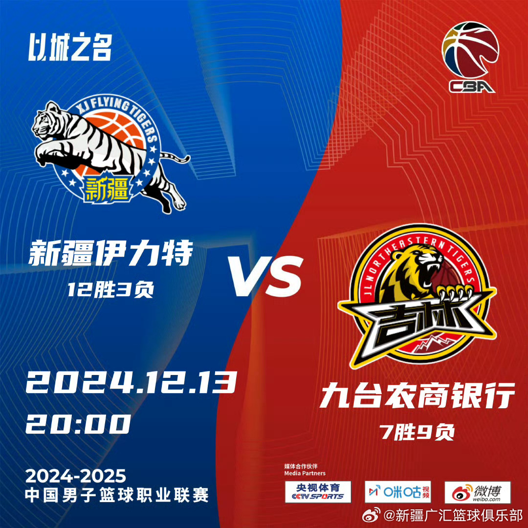 吉林最新比賽，小城運(yùn)動狂歡與家的溫馨時刻