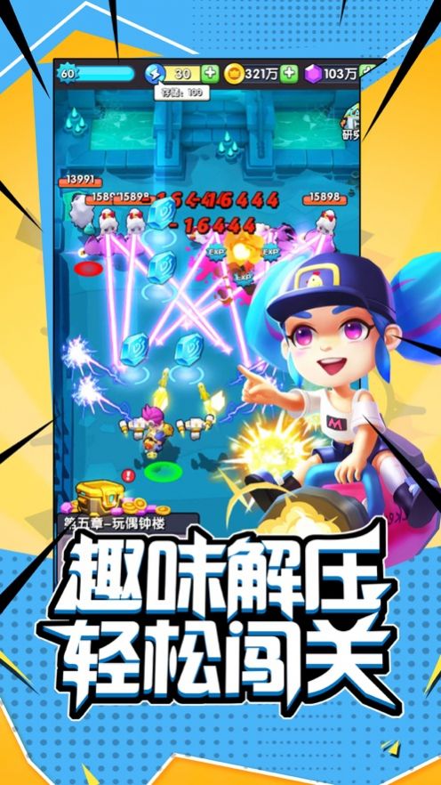 闖關(guān)最新合集，探索未知樂園，揭秘小巷神秘寶藏