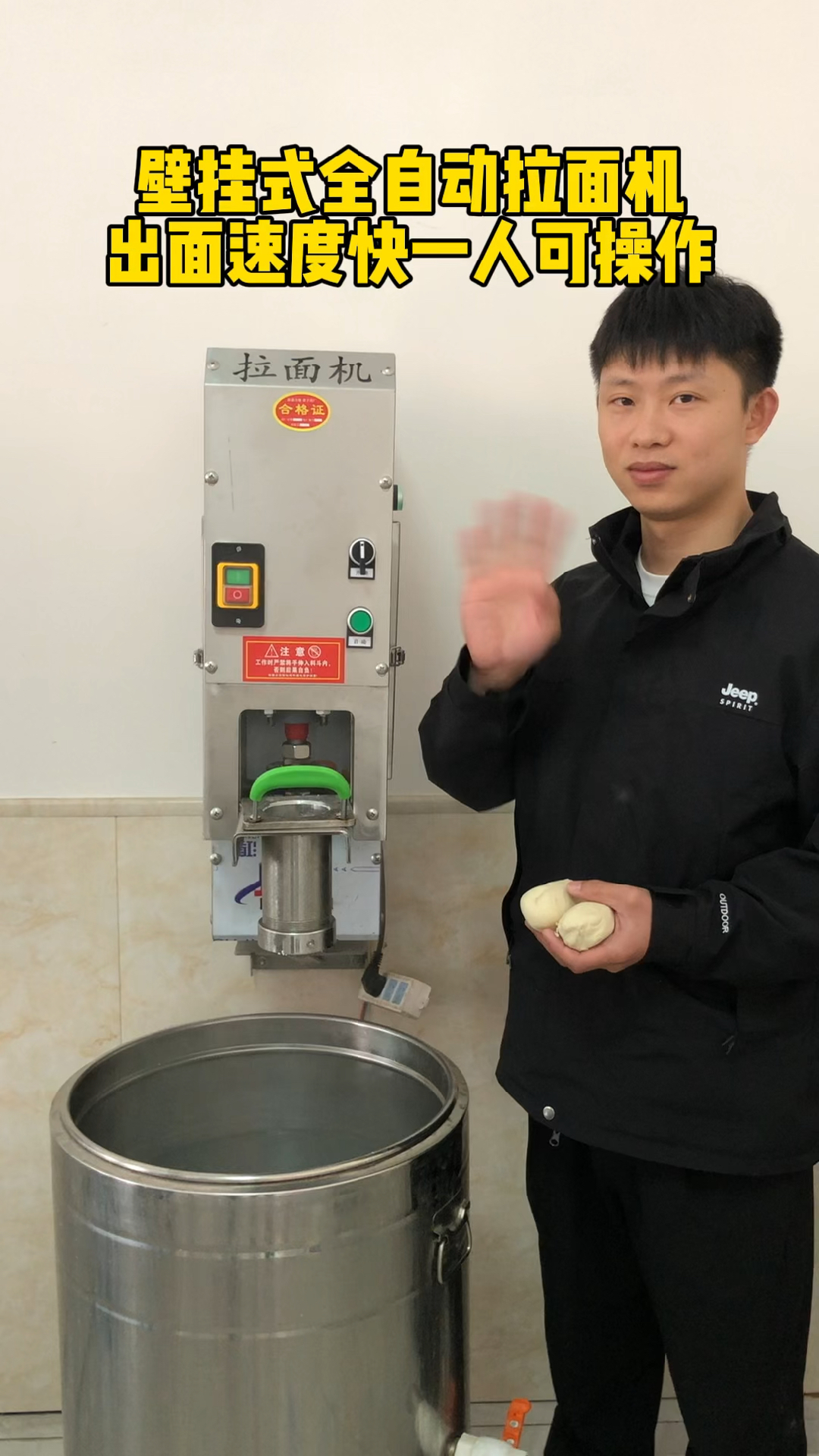 最新拉面機器，小巷美食秘境的深度探索