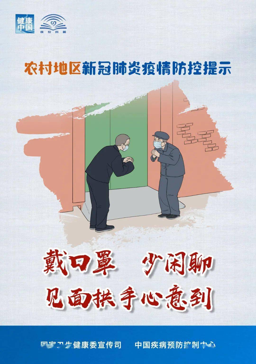 樂平最新疫情，防護指南與應對步驟全解析