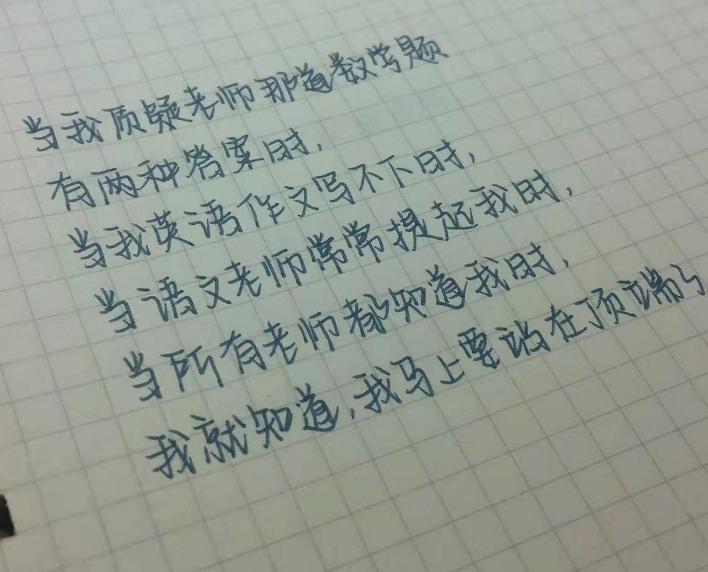 最新流行趨勢(shì)下的字帖熱潮與書(shū)法魅力展現(xiàn)