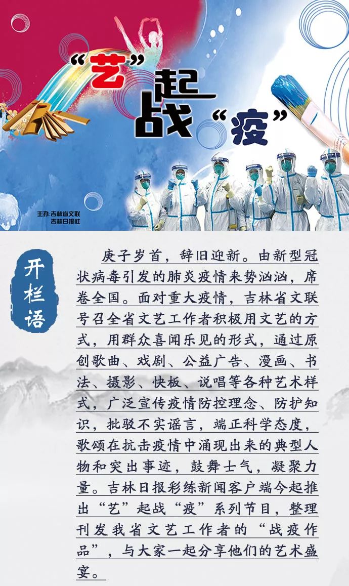 吉林最新情勢(shì)，變化中的力量與學(xué)習(xí)的自信