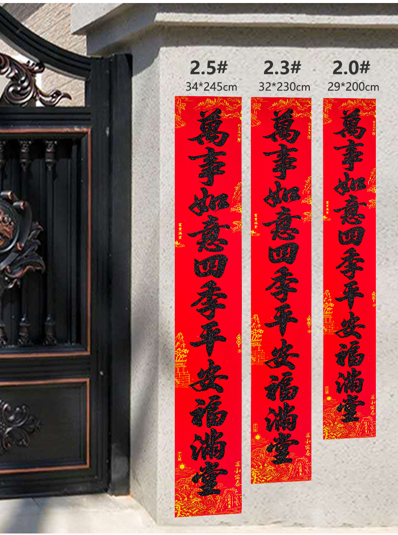 家用最新對聯(lián)，科技融合生活，智能對聯(lián)迎新福，喜迎佳節(jié)