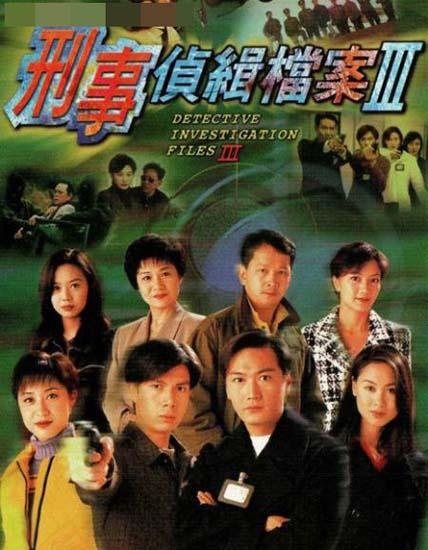 揭秘犯罪真相，刑偵檔案最新追蹤報道