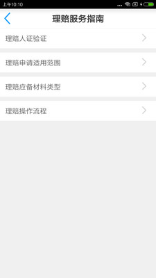保單寶最新，神奇保單與溫馨友情故事的交織