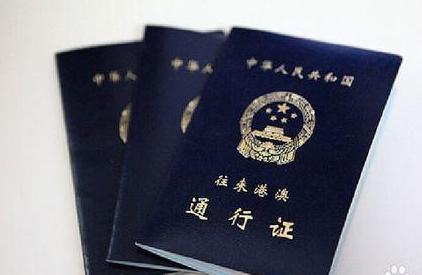 港澳證最新消息，開(kāi)啟奇妙之旅的通行證