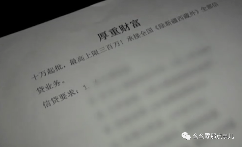 手抄貸最新動態(tài)，深度透視與觀點分享