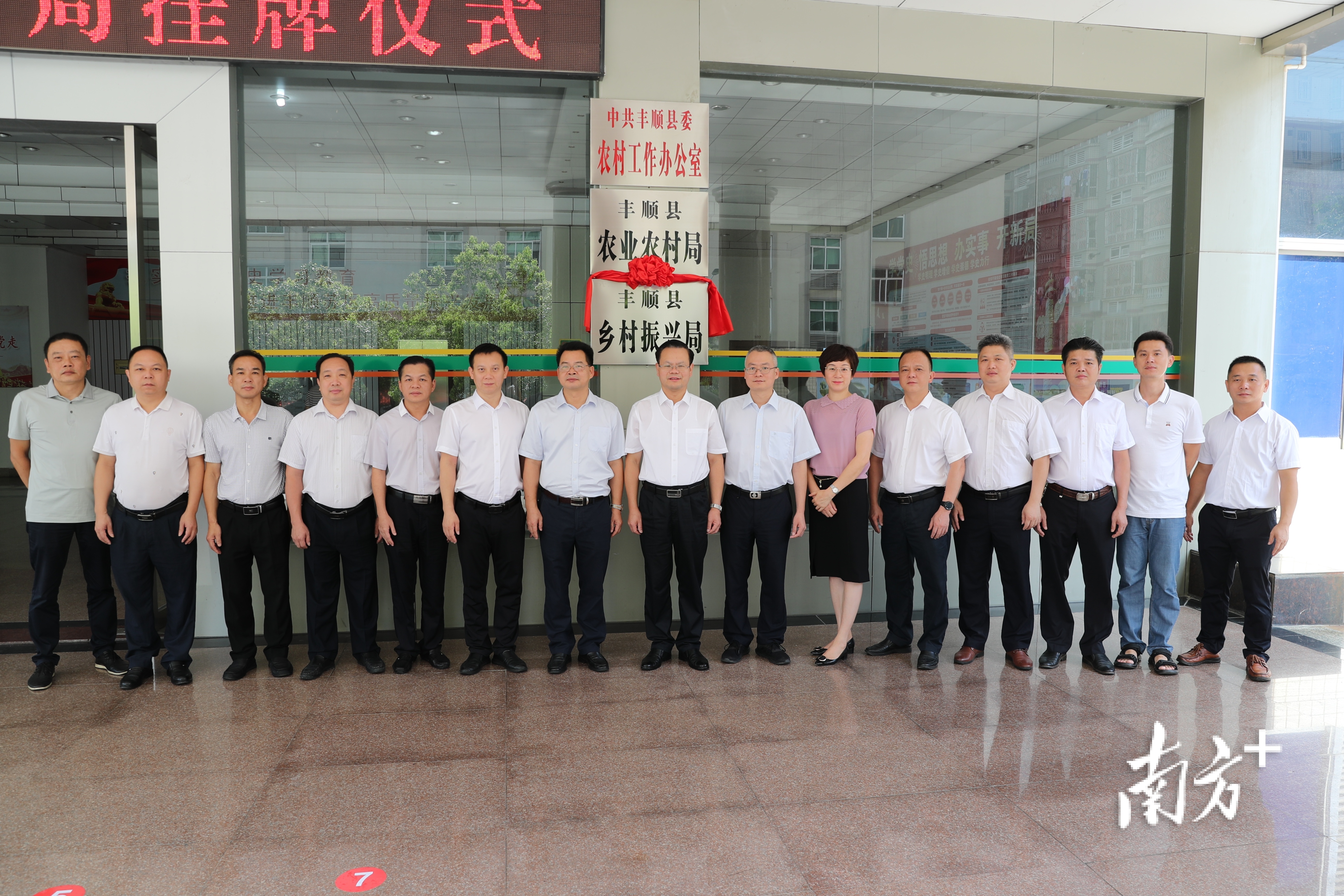 豐順最新新聞與自然美景的邂逅，尋找內(nèi)心平和之旅