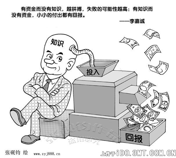 錢爸爸最新詳細步驟指南，如何完成任務(wù)或?qū)W習(xí)新技能？