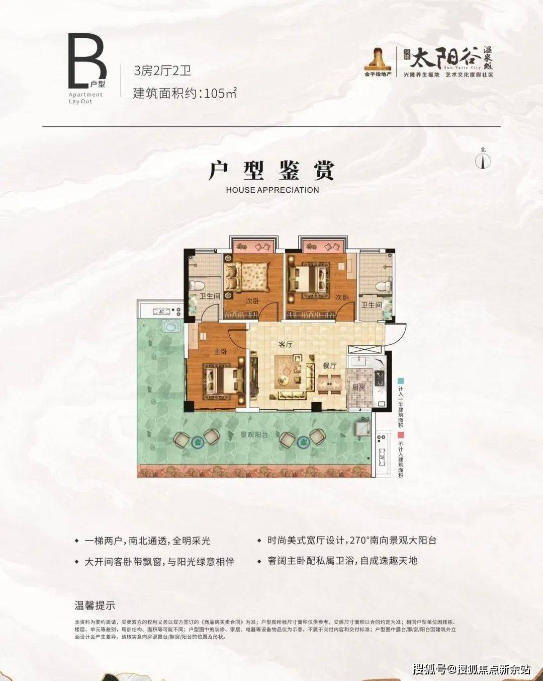 陽谷最新洋房，小巷深處的驚喜發(fā)現(xiàn)