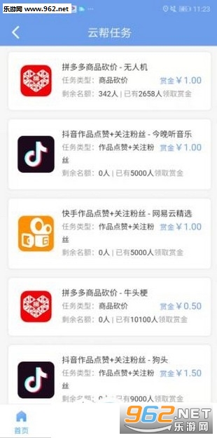 最新傭金任務(wù)，背景、進(jìn)展及影響分析