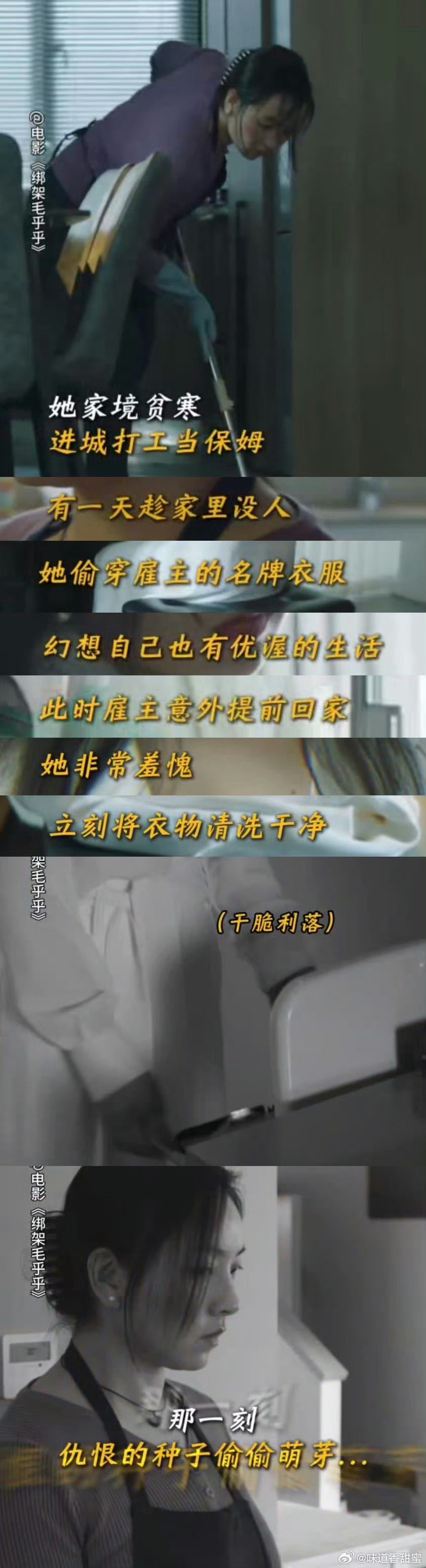 最新綁架片段引發(fā)的深思，道德、法律與公眾情感的交織挑戰(zhàn)