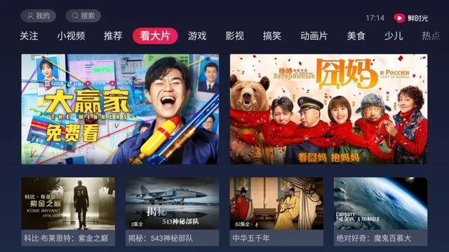 科技引領(lǐng)下的最新年視聽盛宴，一場視聽盛宴的狂歡