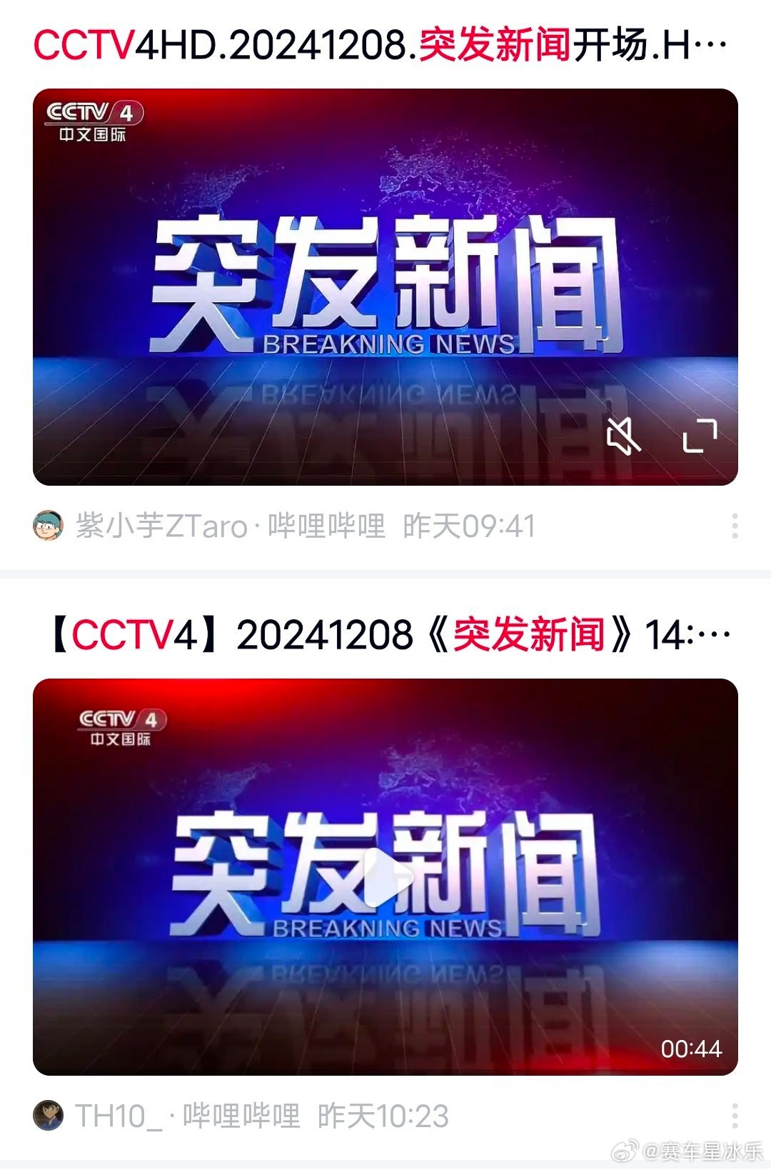 突發(fā)新聞熱點(diǎn)速遞，聚焦時(shí)事熱點(diǎn)，傳遞最新動態(tài)