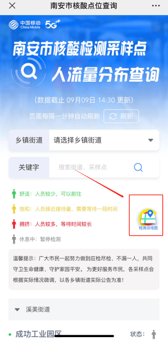 南安疫情最新動態(tài)，學(xué)習(xí)帶來的自信與成就感，變化中的力量
