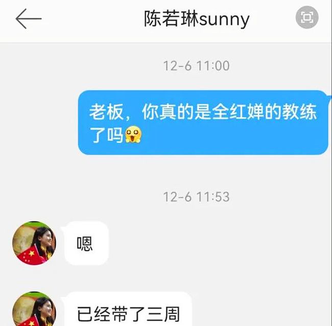 教練最新章，解鎖人生新篇章，邁向成功之路??