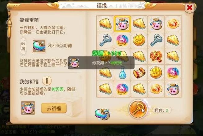 小紅書爆款推薦，最新開寶箱，驚喜連連，探索寶藏之旅！