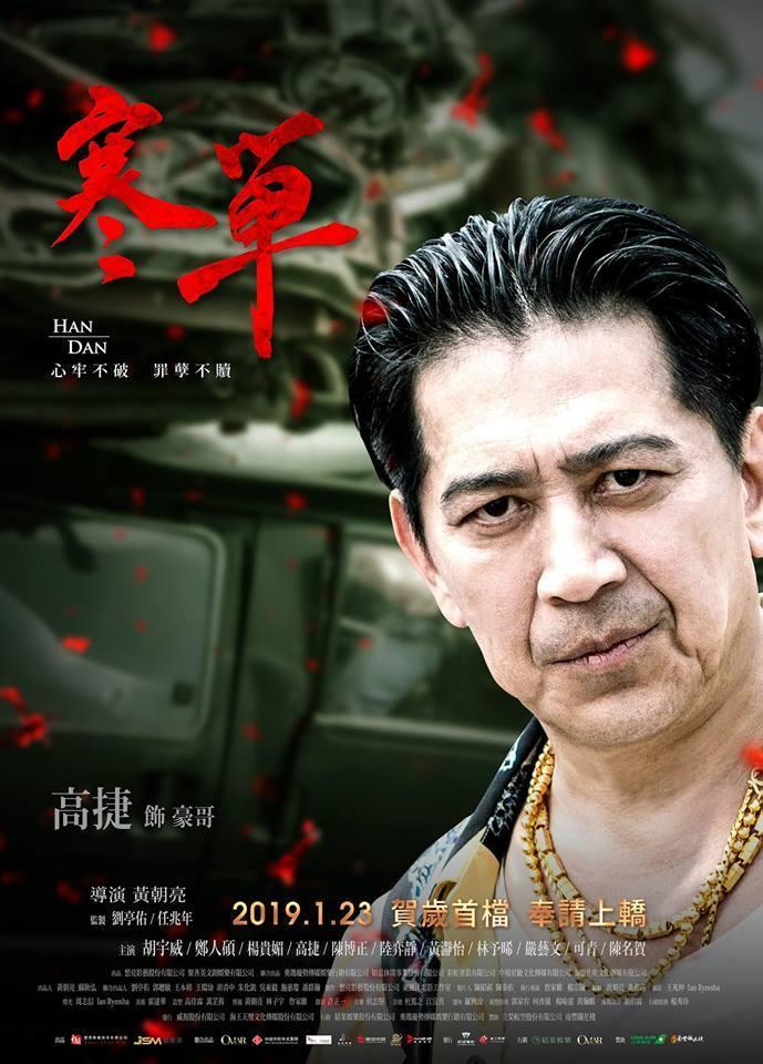 豪哥現(xiàn)象，網(wǎng)絡紅人下的多元解讀與個人立場探討